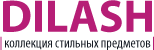 DILASH - Коллекция стильных предметов
