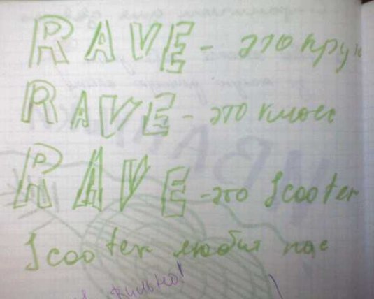 ��������� �� ������