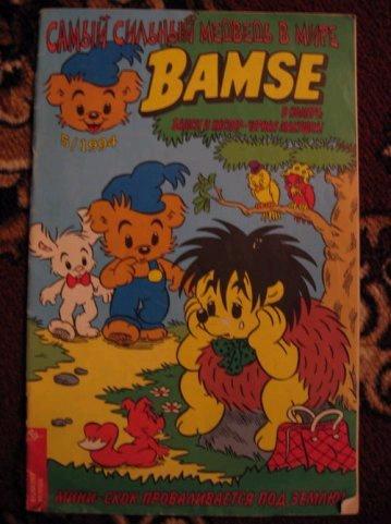 ������� �����